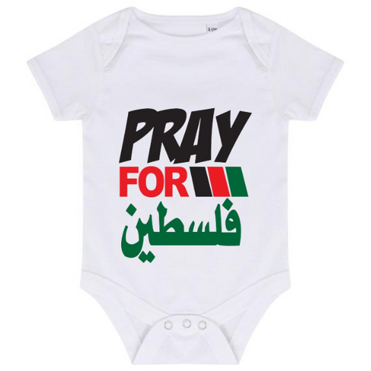 “PRAY FOR PALESTINE” BABY VEST BODYSUIT