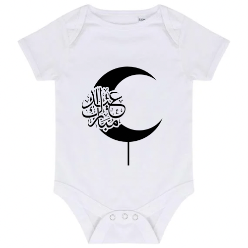 EID MUBARAK /single piece or set